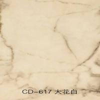 Caijie-marble texture CD series